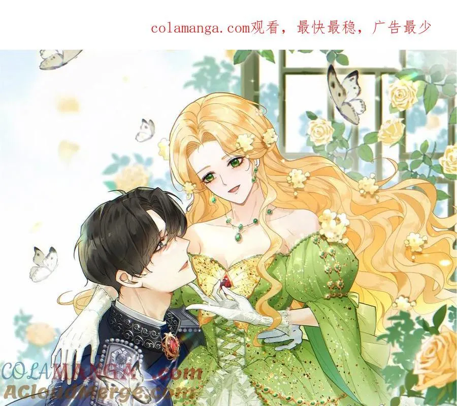 第62话 那层窗户纸 第1页