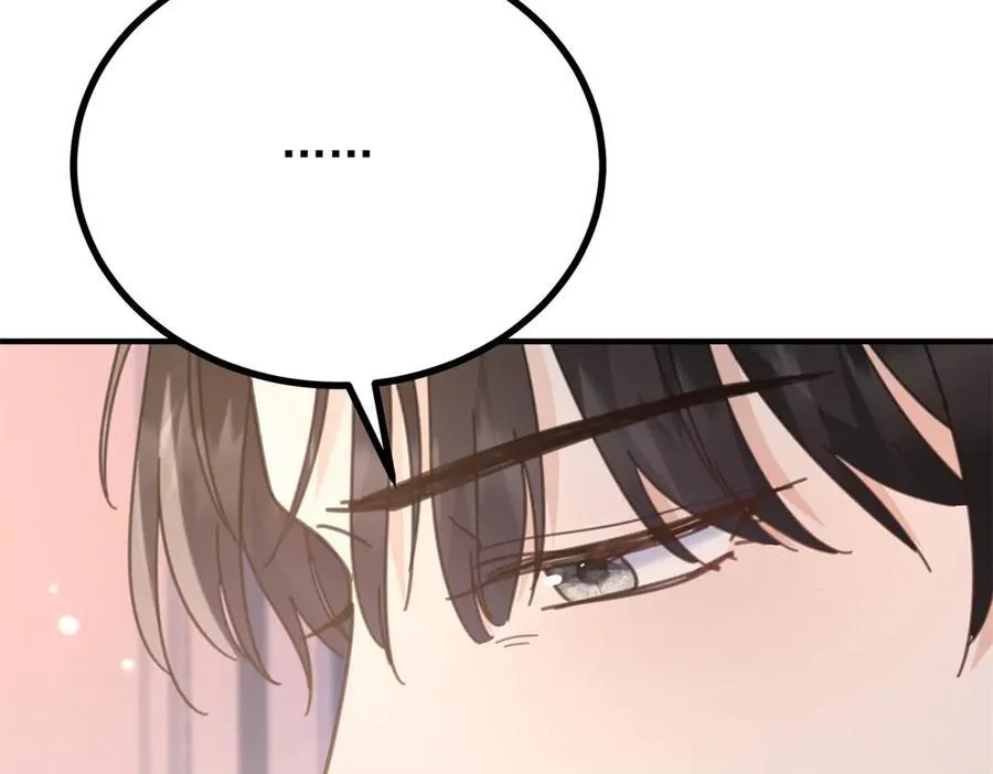 第62话 那层窗户纸 第33页