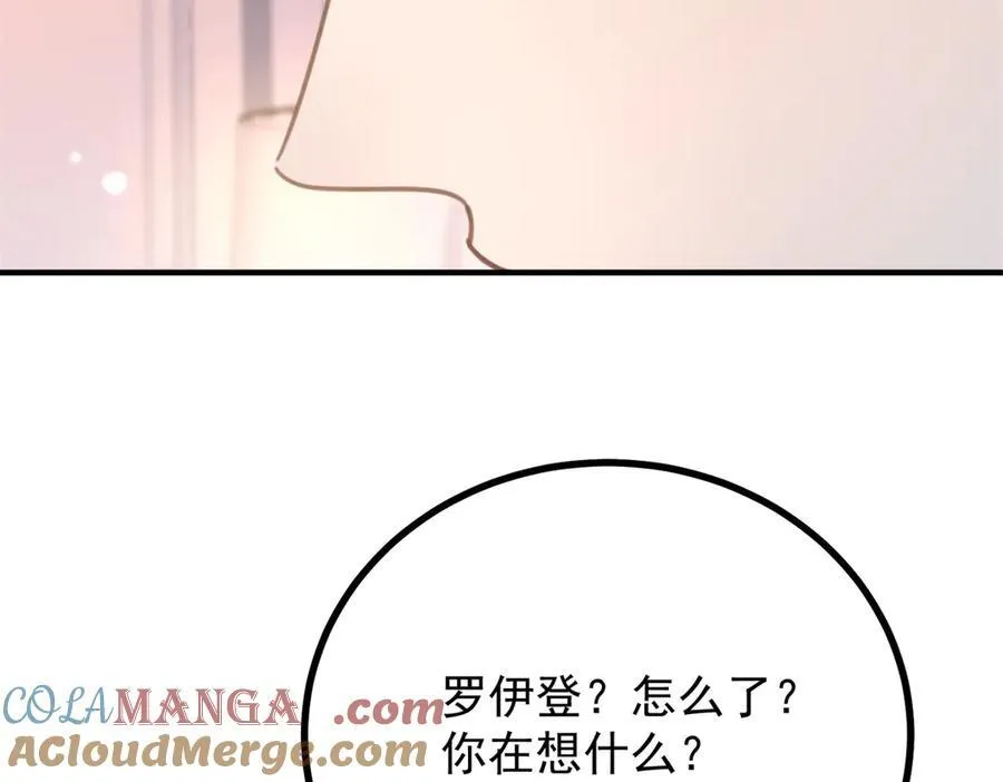 第62话 那层窗户纸 第34页