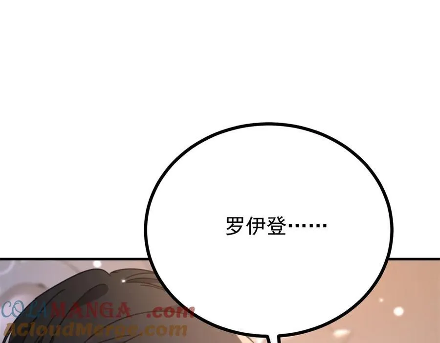 第62话 那层窗户纸 第37页