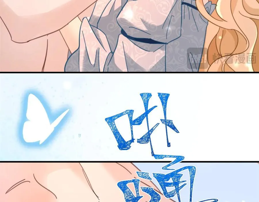 第63话 意乱情迷 第21页