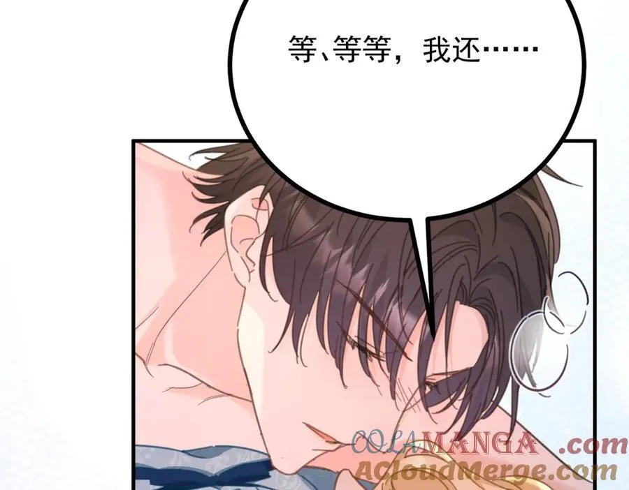 第63话 意乱情迷 第34页