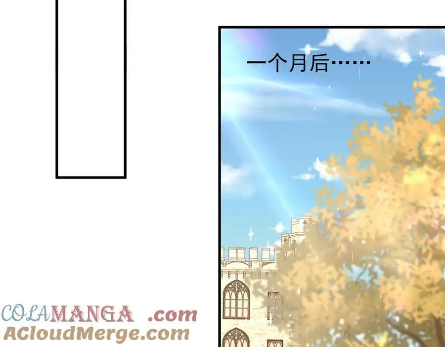 第63话 意乱情迷 第52页