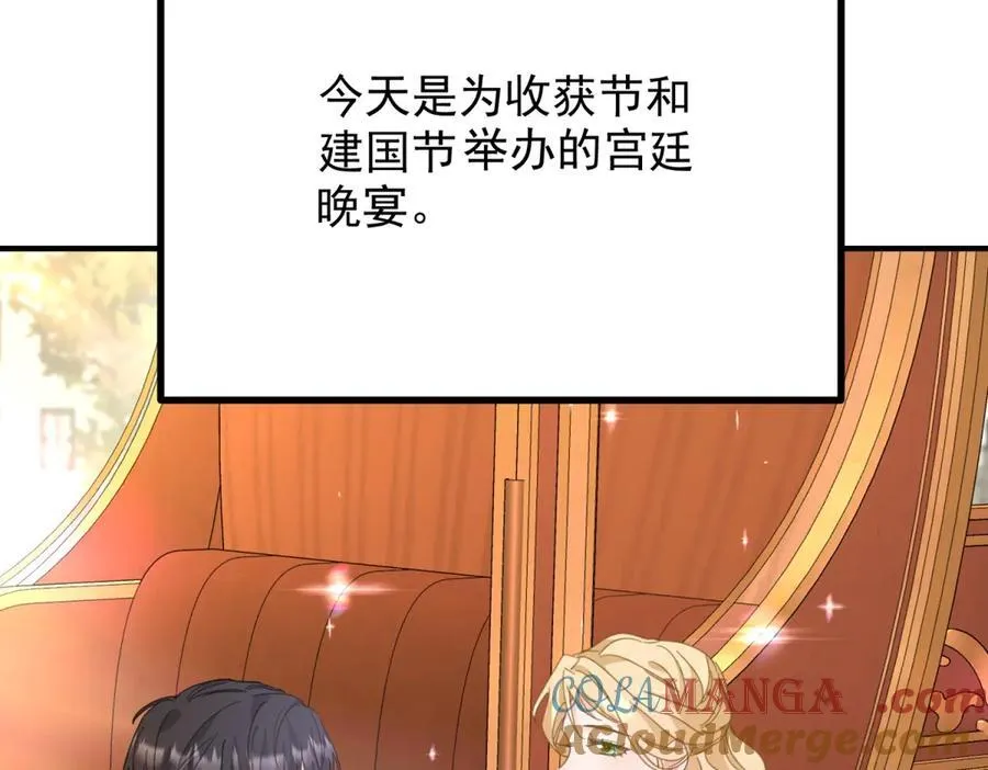 第63话 意乱情迷 第61页