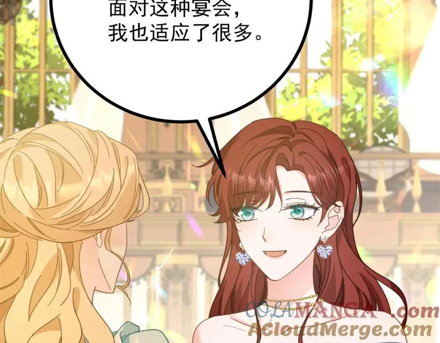 第65话 一直在等你 第7页