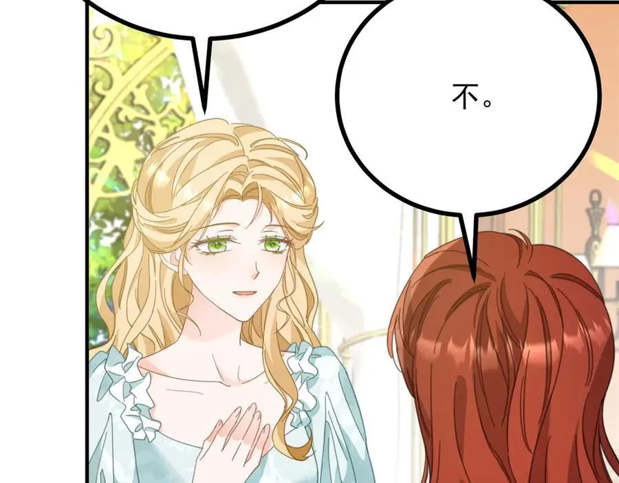 第65话 一直在等你 第12页