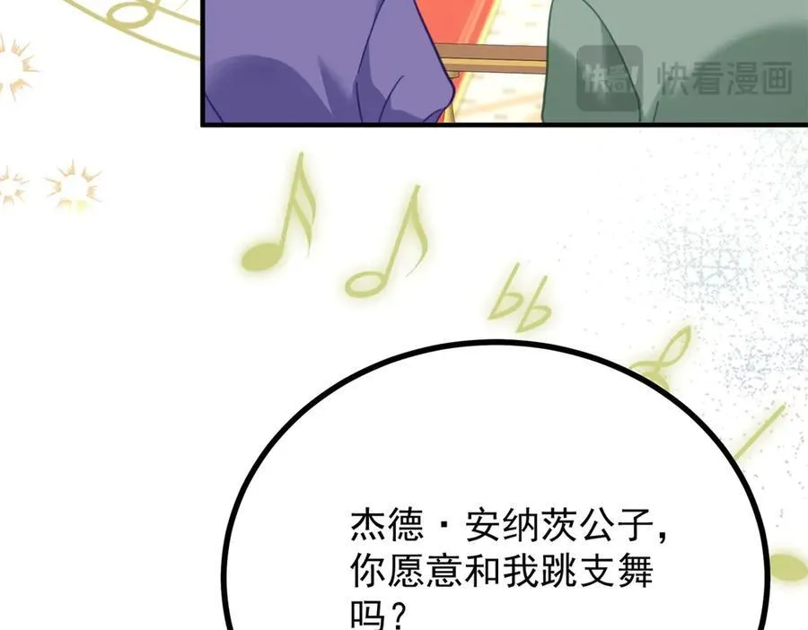 第65话 一直在等你 第20页