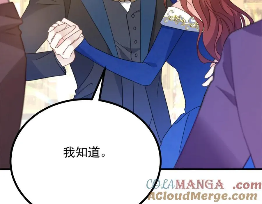 第65话 一直在等你 第37页
