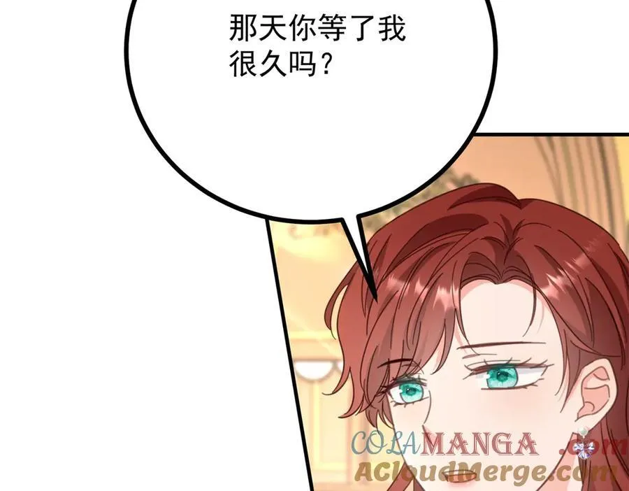 第65话 一直在等你 第46页