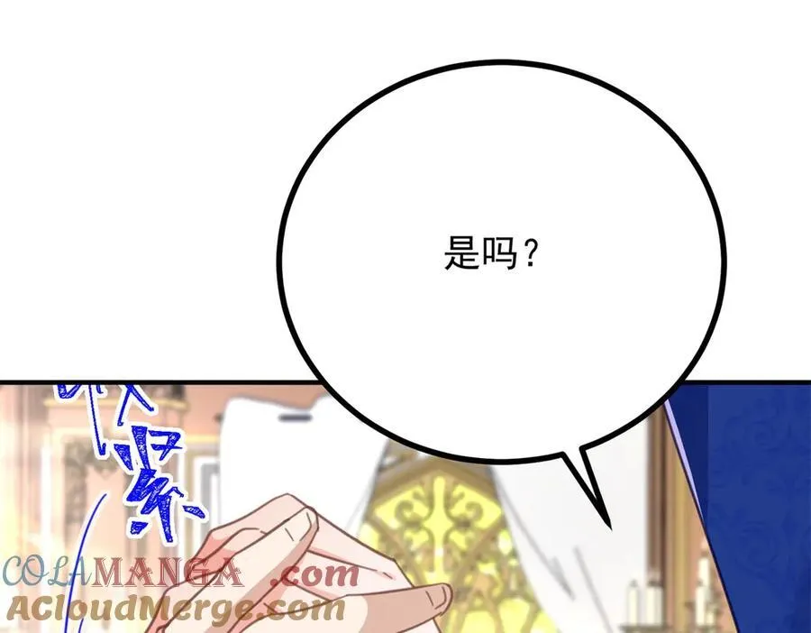 第65话 一直在等你 第49页