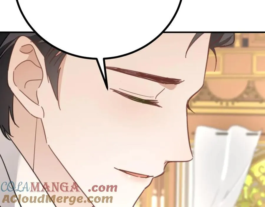 第65话 一直在等你 第67页