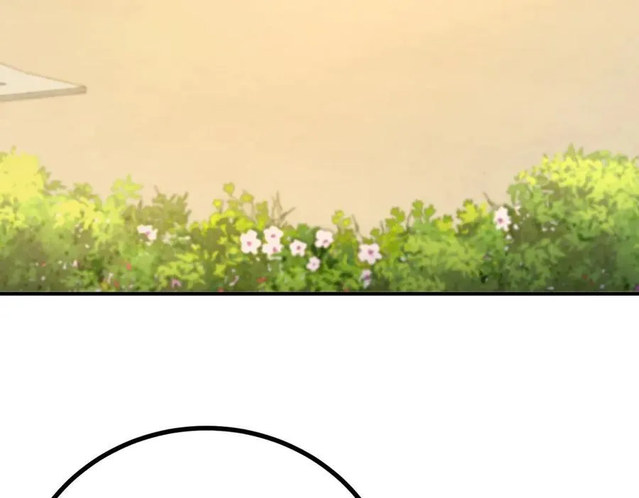 第66话 言下之意 第45页