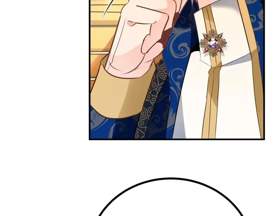 第66话 言下之意 第66页