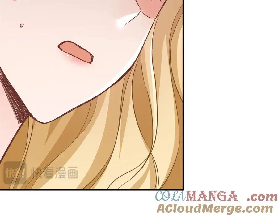 第66话 言下之意 第73页