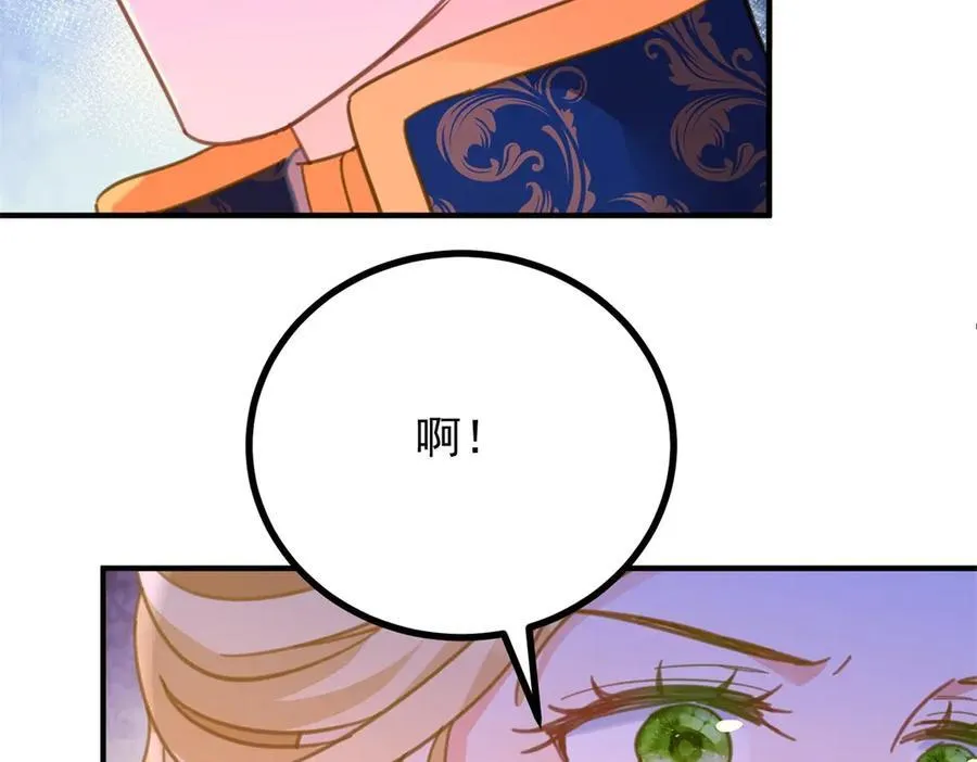 第67话 皇室的态度 第12页
