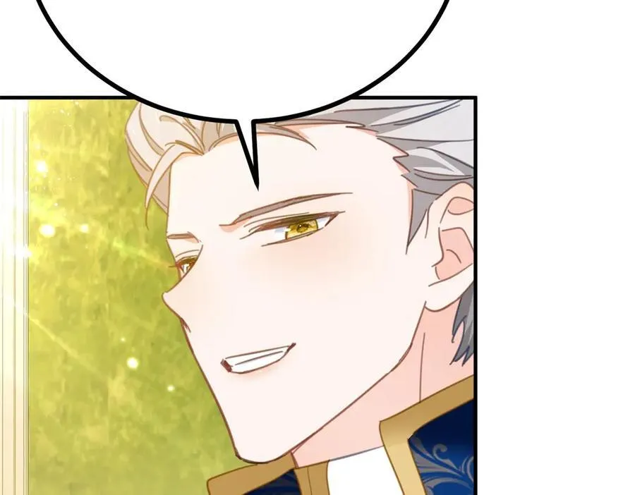 第67话 皇室的态度 第20页
