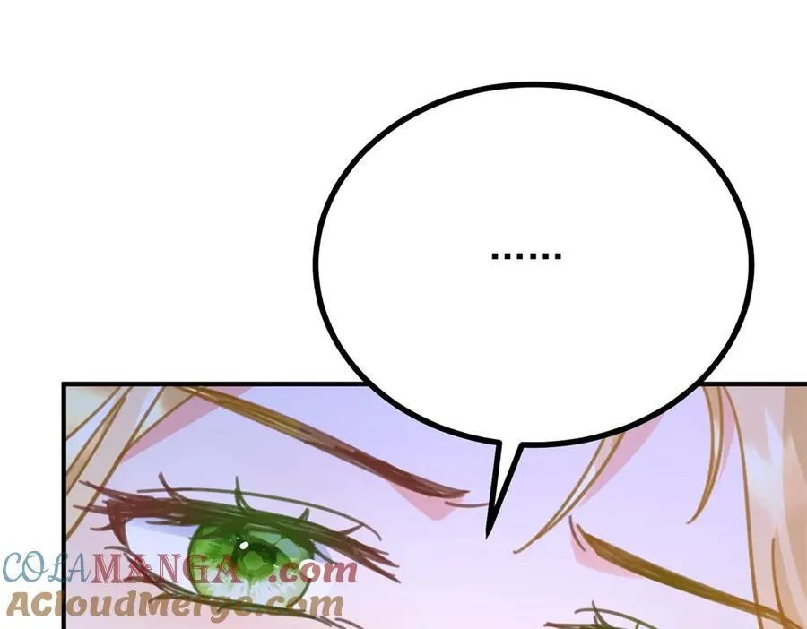 第67话 皇室的态度 第22页