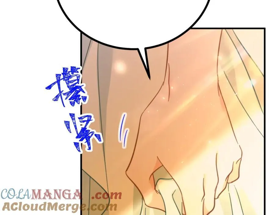 第67话 皇室的态度 第46页