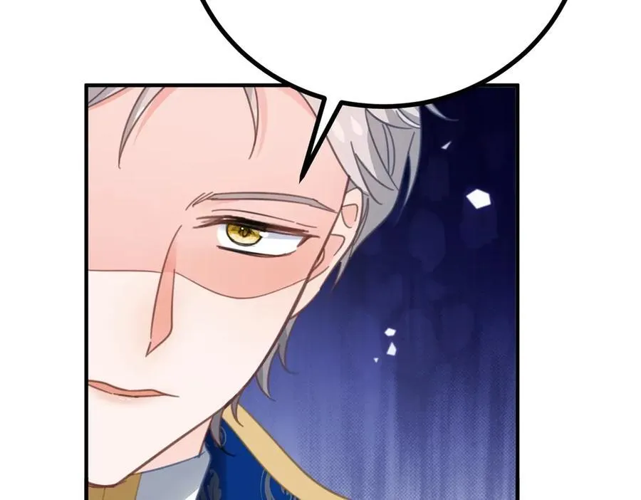 第68话 做我的女人 第26页