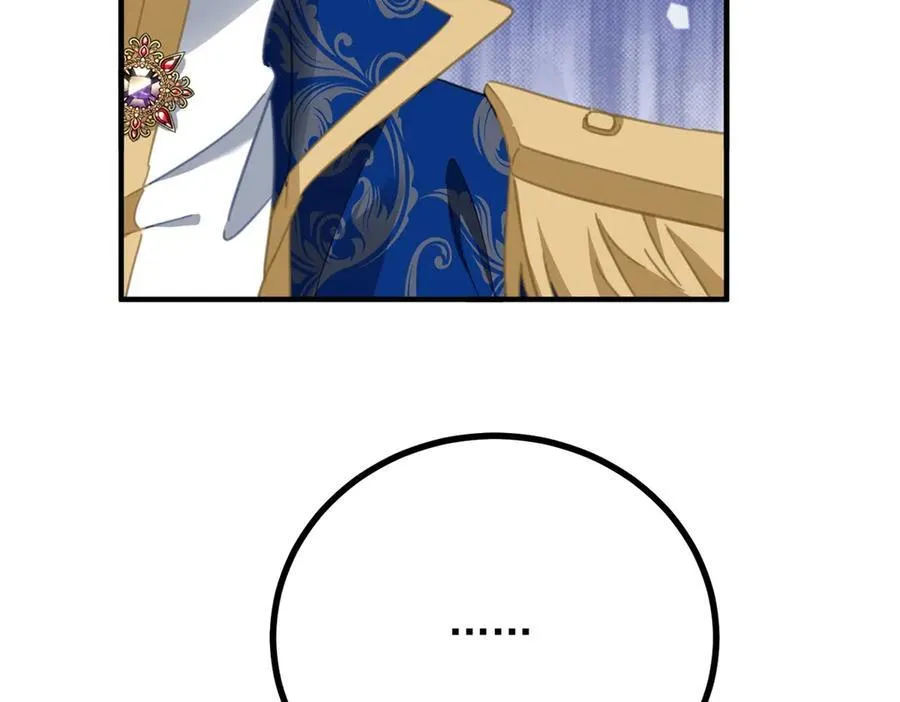第68话 做我的女人 第27页
