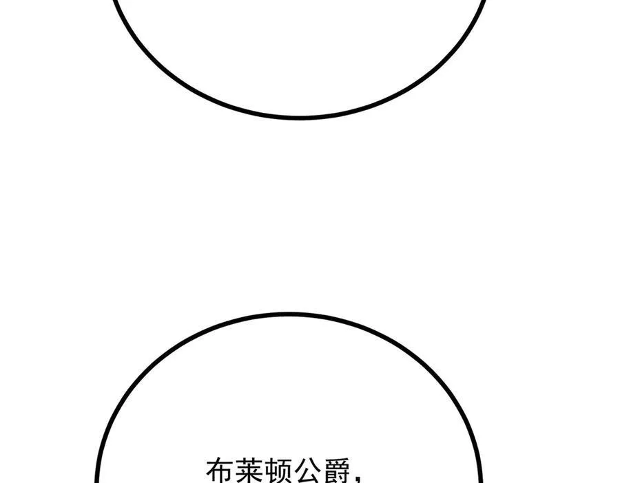 第68话 做我的女人 第35页