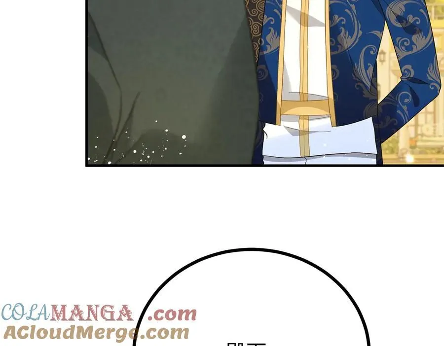 第68话 做我的女人 第37页