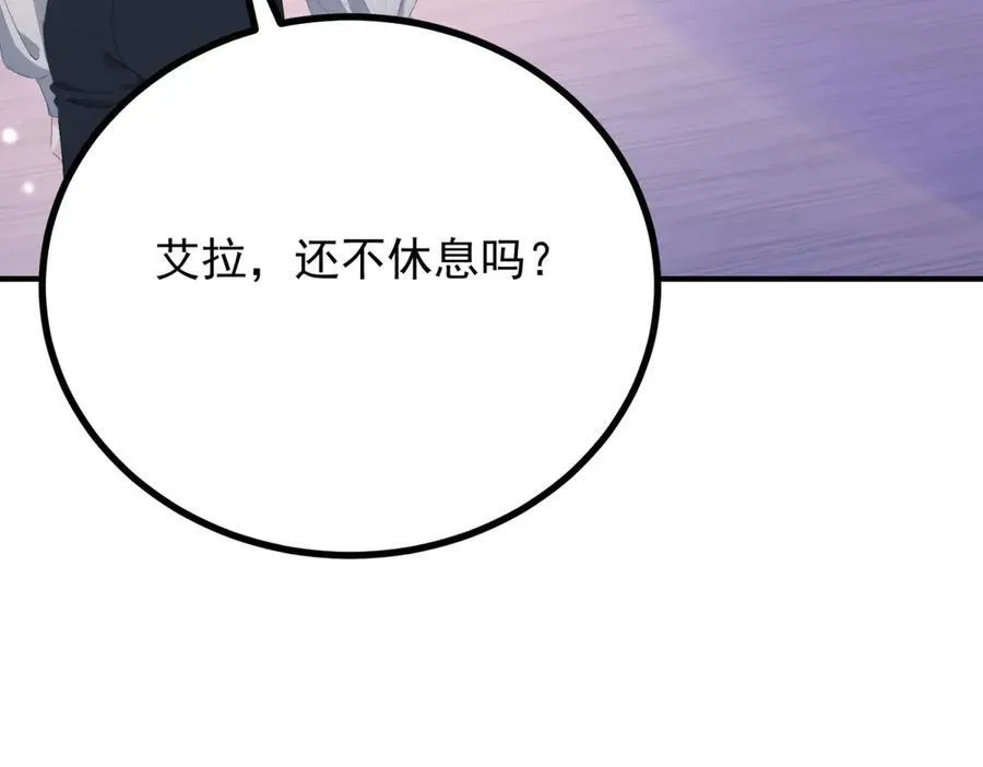 第69话 考量 第11页