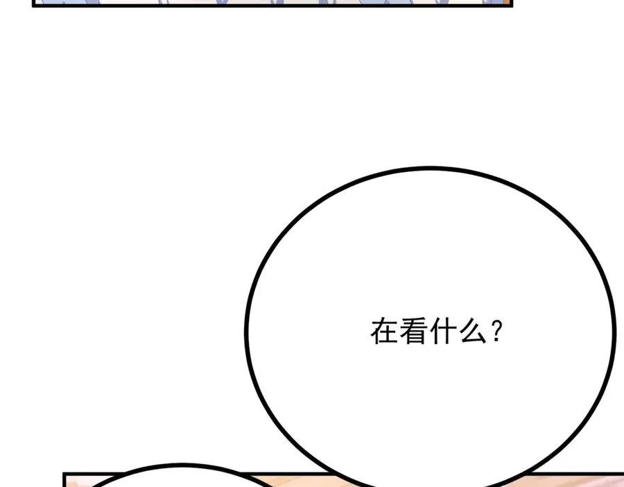 第69话 考量 第14页