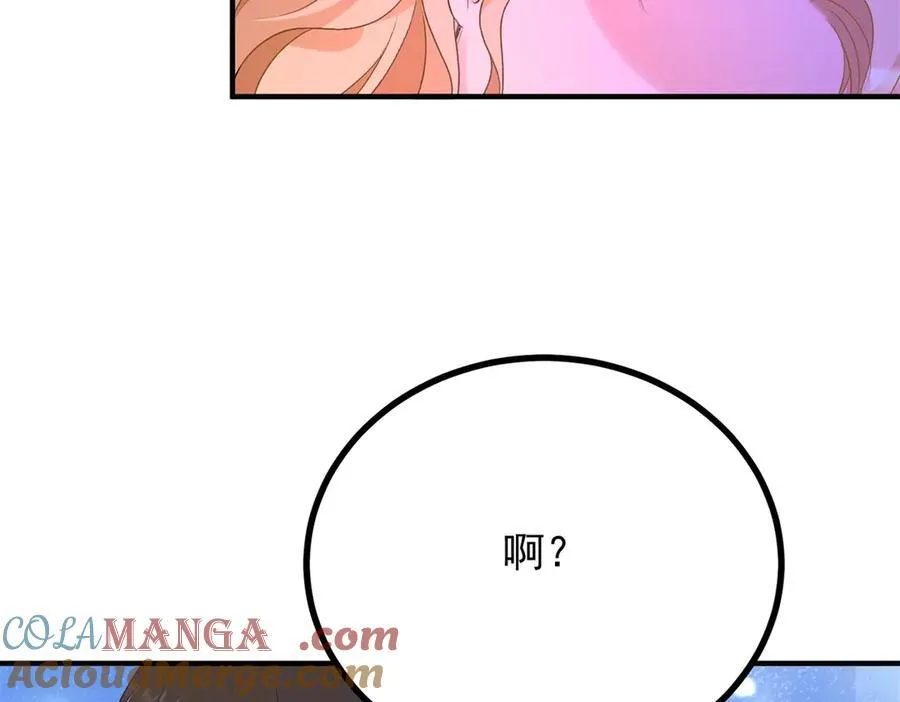 第69话 考量 第34页