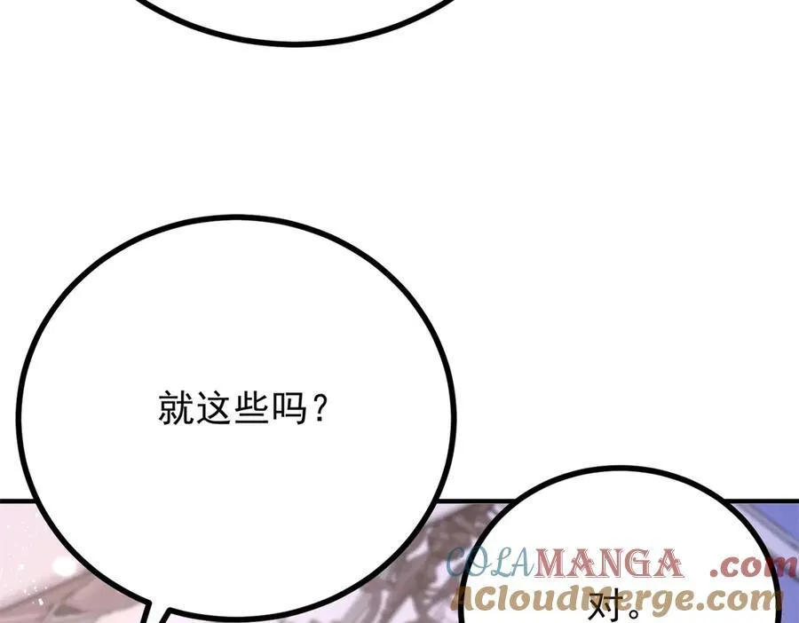 第69话 考量 第40页