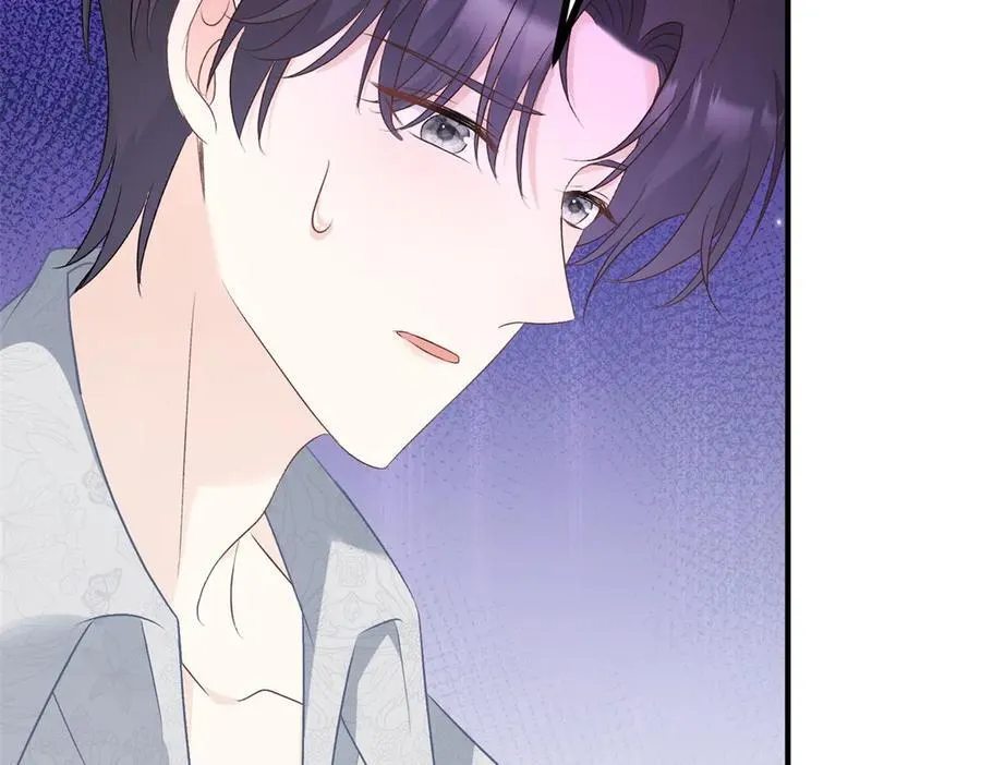 第69话 考量 第44页