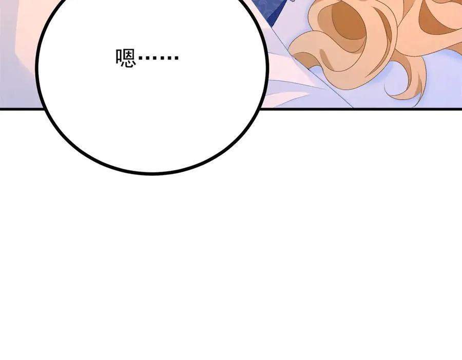 第69话 考量 第50页