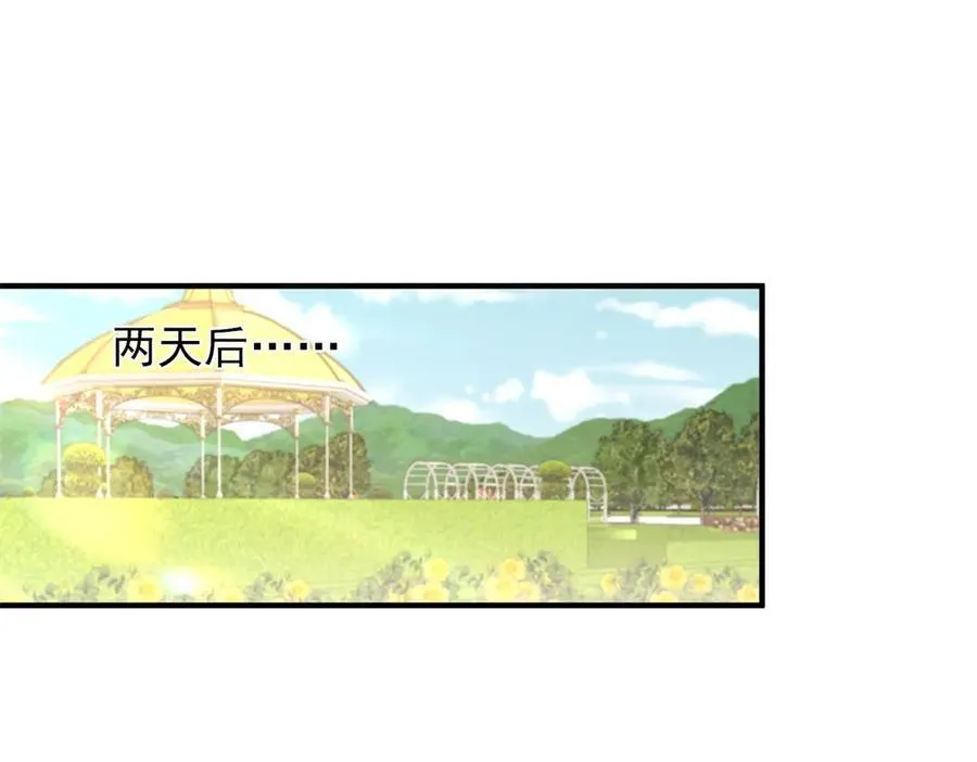第69话 考量 第51页