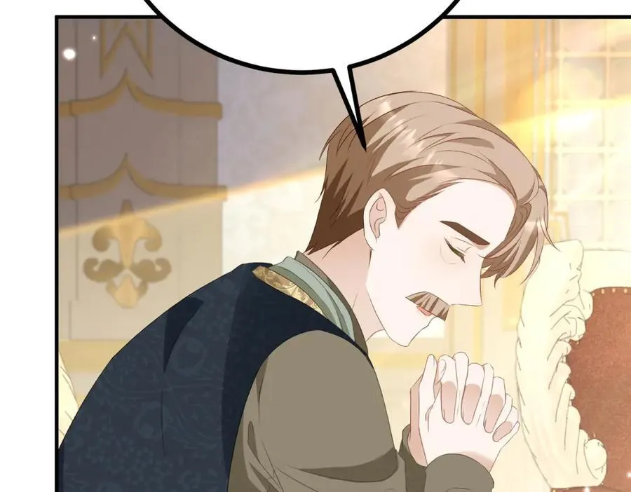第69话 考量 第57页