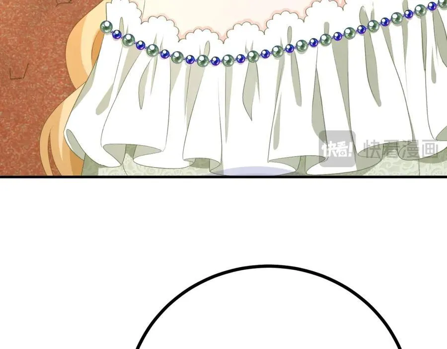 第69话 考量 第63页