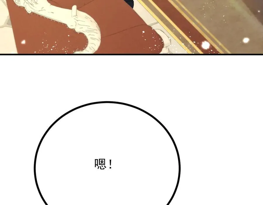 第69话 考量 第66页