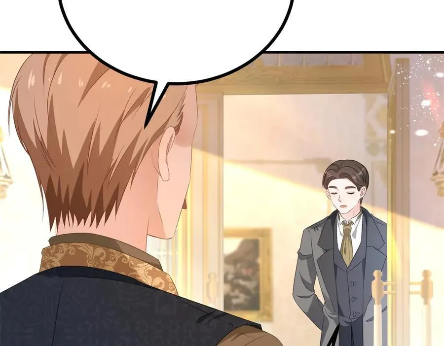 第69话 考量 第75页