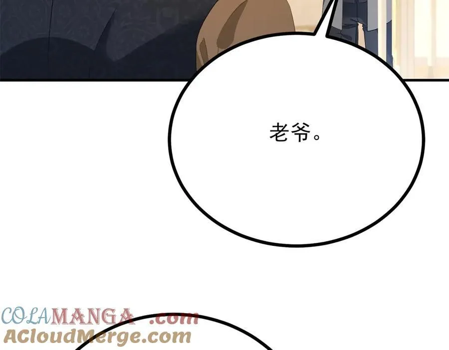 第69话 考量 第76页
