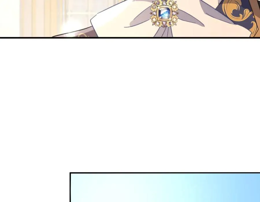 第70话 紧急传召 第11页