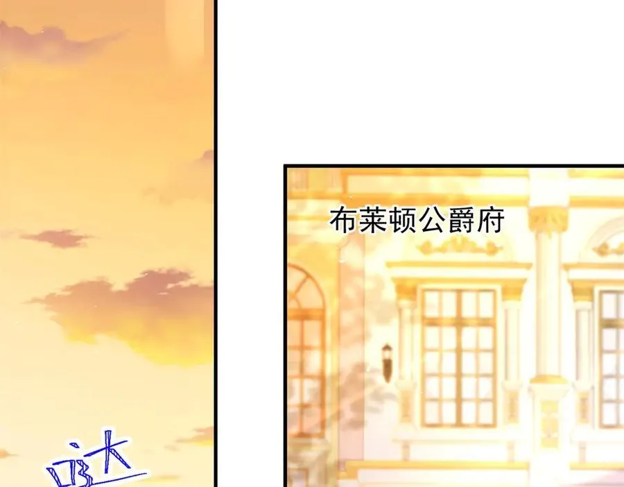 第70话 紧急传召 第65页