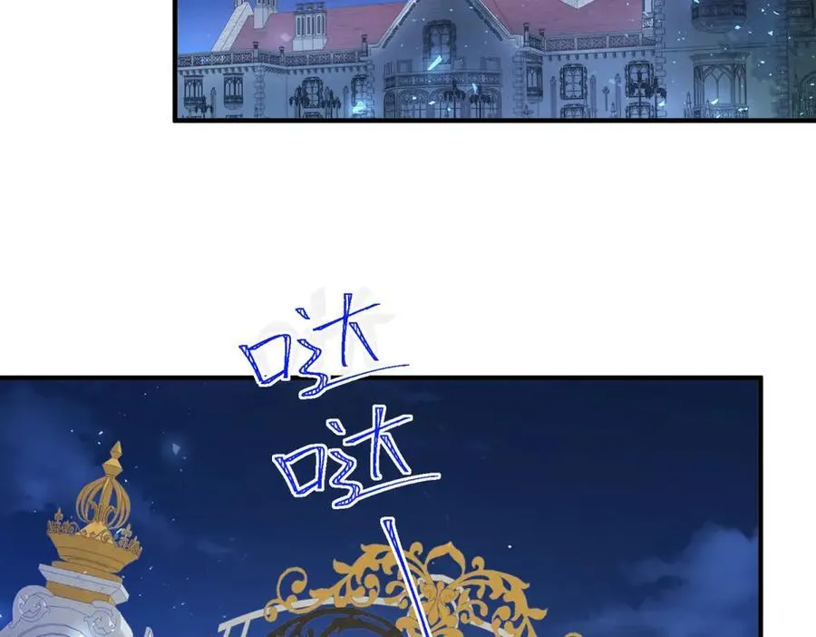 第70话 紧急传召 第72页