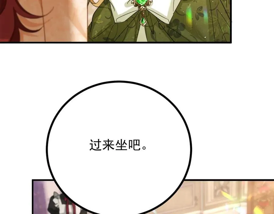 第71话 缓兵之计 第14页