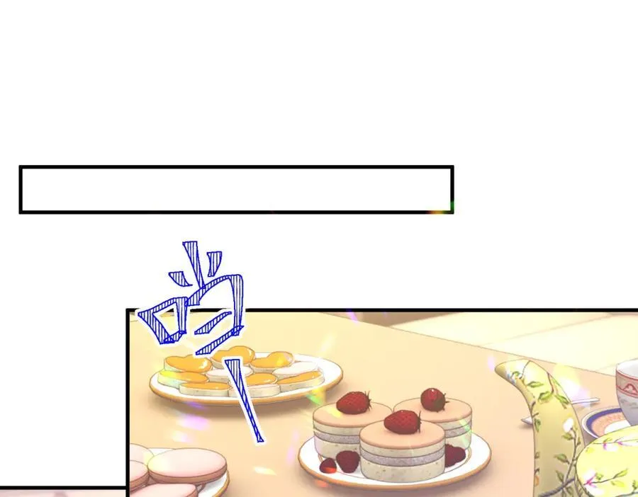 第71话 缓兵之计 第17页