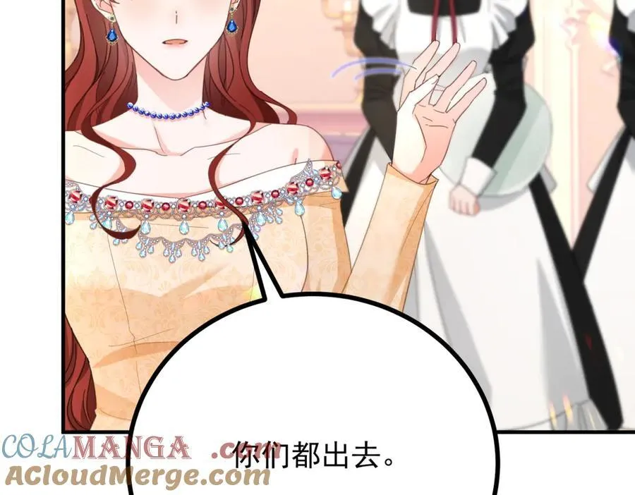 第71话 缓兵之计 第25页