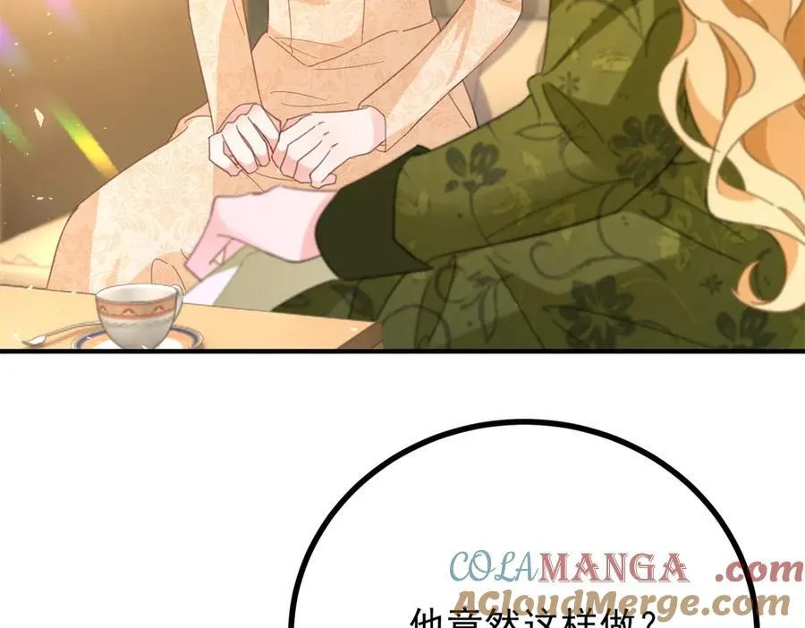 第71话 缓兵之计 第34页