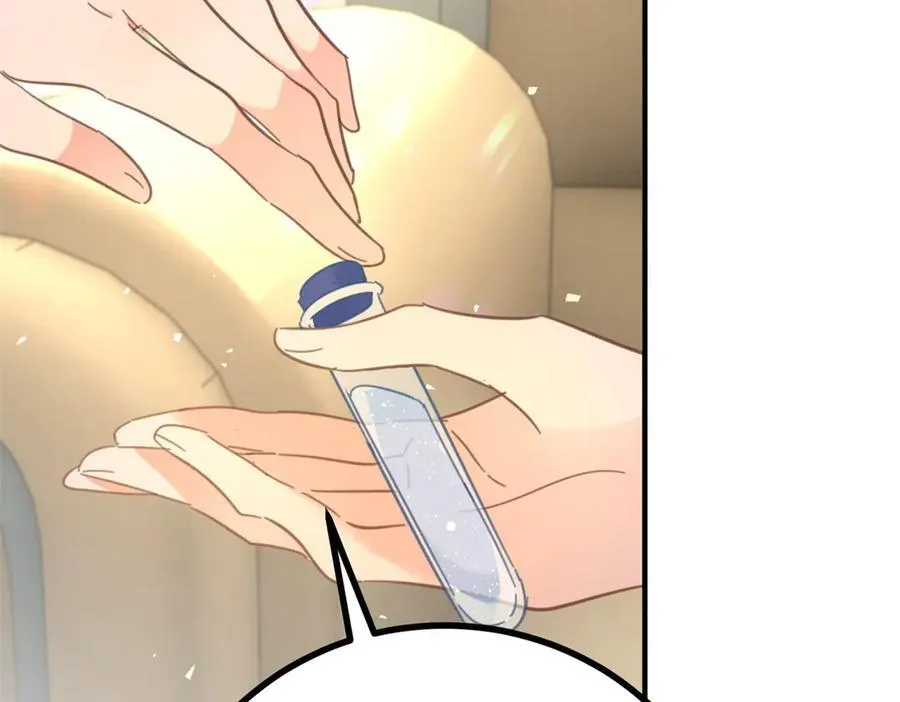 第71话 缓兵之计 第54页