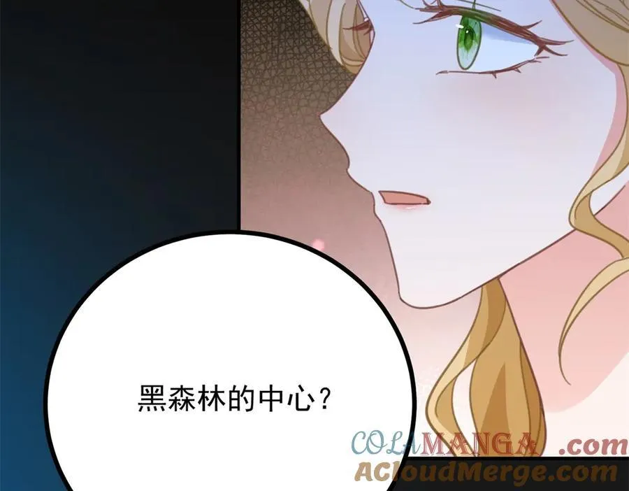 第72话 无法接近 第37页