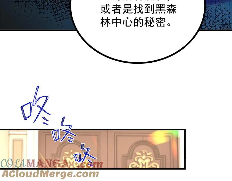 第72话 无法接近 第40页
