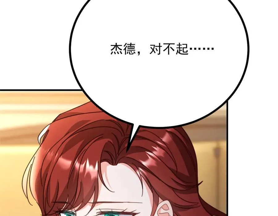 第72话 无法接近 第60页