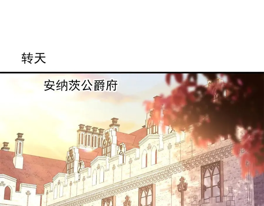 第72话 无法接近 第65页